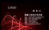 烟台万人网络科技有限责任公司;营销经理;地址:烟台市芝罘区南大街102号713室;电话:0535-*****07;手机:13...