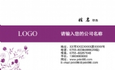 美容美体会所;经理;地址:福州市晋安区长福世家2幢一层18号;电话:0591-*****959;手机:136*****519;传真:...