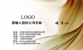石楼县;理发师;石楼县东风区;0358-*****79;159*****829;没有;电邮:abc@3344cn.com;www.suyiwu.com;LOGO...