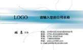 新疆伊宁市申伊商贸有限公司;总经理;新疆伊宁市阿合买提江街81号213室;电话:0999-*****30;手机:1389*****...