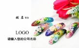 美容总公司;美容公司总裁;添加文字 ;LOGO ;地址:XX市XX区XXXX路XX号 电话:0755-*****888 传...