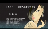 总监;地址:长沙市汽车南站;电话:0731-*****333;手机:130*****705;传真:0591-*****678;电邮:abc@3344cn...