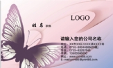 黄石晨信光电有限责任公司;工艺工程师;地址:黄石市大冶罗桥工业园;电话:0714-*****88;手机:131*****573;...
