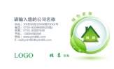 盘县石桥祥兴彩瓦厂;职务:厂长;地址:盘县石桥镇南冲村石老虎;电话:0858-*****25;0858-*****51;手机:138...