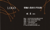 德诚电子;主任;地址:德阳市牛肉巷税务局对面;电话:0838-*****77;手机:139***0980;传真:0838-*****77;电...
