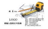 吉林省广润建筑劳务有限公司;职务;地址:吉林省长春市安达街;电话:0591-*****678;手机:139*****998;传真:...