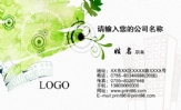 深圳市宇城城市设计有限公司;助理规划师;地址:深圳市南山区;电话:0591-*****678;手机:135*****972;传真:...