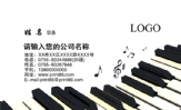 办公室:F303 ;钢琴教室:E506;QQ群:142***968;社 长:吴昊 ;电 话:565261 134*****261 ;西方器乐社;...