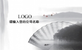 三三四四网络;LOGO ;3344 Network;姓名 ;职务 ;地址:XX市XX区XXXX路XXXX号电话:0755-**...