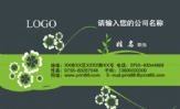 冠丰土产贸易行;职务;地址:韶关市兴隆街7号;电话:0751—891***2;手机:135*****698;LOGO ;朱冠周;经营...