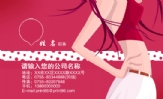 宁波太平鸟时尚女装有限公司;跟单;地址:宁波市环城西路南段826号;电话:0574-*****869;手机:158*****389;...