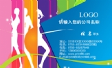 嘉瑜服饰;职务;地址;连云港海州中南路72-4;电话:0518-*****406;手机:136*****671 136*****193;传真:059...