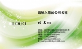 福源保温材科有限公司;职务盛型工;地址:福建省泉州市;电话:0595-*****001;手机:135*****425;传真:0595-...