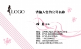 和平针织品商行;地址:伊犁白银谷综合批发市场1036号店;电话:0999-*****55;电邮:hjbj***@163.com;何平;何...