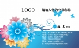 地址:湖北省武汉市第一大道A507;QQ:***455844;手机:138*****203;娅境蝶苑;郭静;老板:;i love it !;...