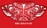 三三四四网络技术;姓名 ;地址:XX市XX区XXXX路XX号 电话:0755-*****888 传真:0755-*****648 手...