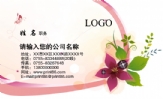 义乌市彼特服总经销;地址:义乌市保联东街8-1号;电话:135*****003;手机:139*****083;传真:0579-*****178...
