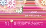 阜南四小;学生;地址;阜南四小错对面;电话:187*****500;手机:187*****500;传真:0591-*****678;电邮:abc...