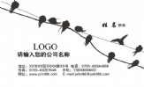 四眼井大药房有限公司;副总经理;地址:耒阳市五一东路五十四号;电话:0591-*****678;手机:136*****729;传真...