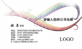 红新电脑绣;王 新 ;地 址:英林高湖村天寿路;手 机:136*****570 ;电 邮:wangxin269***@qq.com;hxdhx;Q Q...