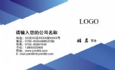 山东景津环保设备有限公司;销售副总;地址:山东省德州市经济开发区晶华路北首;电话:0534--275***9;手机:1...