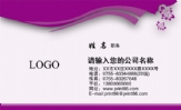 田园房地产有限公司;职务:总经理;地址:许昌市襄城县;电话:0591-*****678;手机:187*****296;传真:0591-...