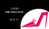 世纪佳缘有限公司;总经理;LOGO ;沙河镇联合村;地址:XX市XX区XXXX路XX号 电话:0755-*****88...