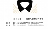 马鞍山市益丰实业集团有限公司 ;副总经理;地址:慈湖乡.上湖村.金塘路6号;电话:0555-*****70;手机:138***...