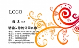 郑州唯家电子商务有限公司;营销部经理;地址:郑州市索凌路普罗旺世社区;手机:152*****119;电邮:feiguof**...