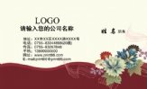 嘉兴市天威家俱有限公司;职务:技术部主管;地址:浙江省嘉兴市秀洲区新塍镇润园路93号;电话:0573-*****855...