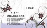 上海易购数码;董事长;地址：上海市青浦区盈港东路8000弄140号402;电话：021-*****325;手机：136*****325;传...