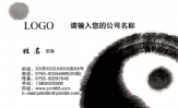 电话:010-*****725;北京市颐和园邮局100091-39;传真:0591-*****678;主任;电邮:zgddj***@163cn.com;网址:...