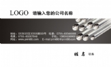 上海拉普机械有限公司;地址:上海闵行区莘庄镇雅致路228弄;电话:021-*****678;手机:136*****982;传真:02...