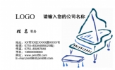 三三四四网络技术;教师;商丘市团结路北100米路东;152*****656;LOGO ;3344 Network Technologies Co....