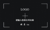 三三四四网络技术;职务;添加文字 ;LOGO ;地址:XX市XX区XXXX路XX号 电话:0755-*****888 传真...
