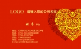 喜事多礼仪婚庆公司;经理;地址:庙下镇四高西50米路南;电话:0375--675***6;手机:152*****136;131*****681...