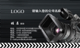 专业摄像制作光碟;陈江;手机:139*****809;网址:www.147***6208;LOGO ;3344 Network Technologies C...