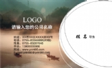 非凡网络技术有限公司;总经理;地址:福建省泉州市;电话:0595-866***083;手机:189*****863;传真:0595-866...