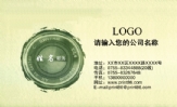 HCS摄影工作室;自由摄影师;地址:长春市宽城区凯旋路712号;电话:0591-*****678;手机:139*****000;传真...