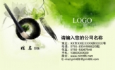徐州天泽数码;地址:铜山新区上海路84—11号;电话:0516*****913;手机:137*****010;Q Q :***63720;邮箱...