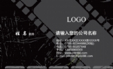 影视音乐独立人;华语;手机:150-6621-7577;QQ号:141***7000;邮箱:141***7***@qq.com;博客:http://blog...