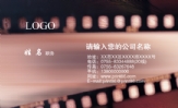 东营市捷达出租车;李师傅;地址:东营市东营区辛店村234号;电话:0546-*****89;手机:130*****444;传真:054...