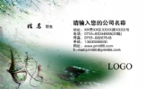施 维 忠;职务;地址:安吉县递铺镇天目路579号;电话:10572-*****03;手机:138*****166;传真:0591-*****67...