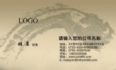 安达信息技术有限公司;经理;地址:上海广中路633弄6号901室;电话:021-*****377;手机:138*****306;传真:0...