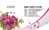 qvc 地毯 ;销售 ;地址:武汉市汉口;电话:187*****505;手机:131*****009;扣qq103***6168;abc@3344cn.com;L...