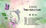 太原市市政总公司通途市政工程处;职务:团书记;地址:新建路85号;电话:0591-*****25;手机:138*****221;传...