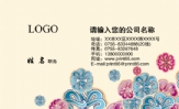 江门市公共汽车有限公司;办公室;地址:江海区金星路167号;电话:0750-*****00;手机:136*****823;传真:075...