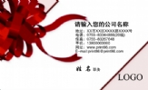 学生;姓名;李保;电话:151*****045;电邮:abc@3344cn.com;网址:www.3344cn.com;LOGO ;姓名;李保;www...