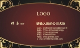 丁香缘花式火锅;大堂经理;北门路388号温莎堡广场;电话:0512—503***37;手机:139*****596;传真:0591-****...