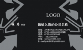 夜阑阁工作室;店长;地址:湖南省长沙市湘府中路梦网景园小区;电话:0591-*****678;手机:139*****867;传真:...